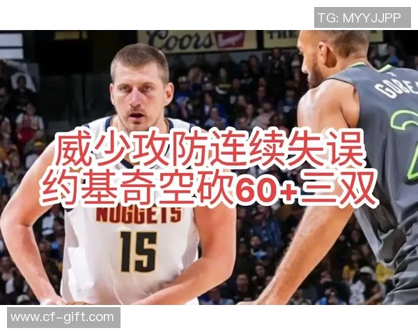 今日NBA新闻热榜